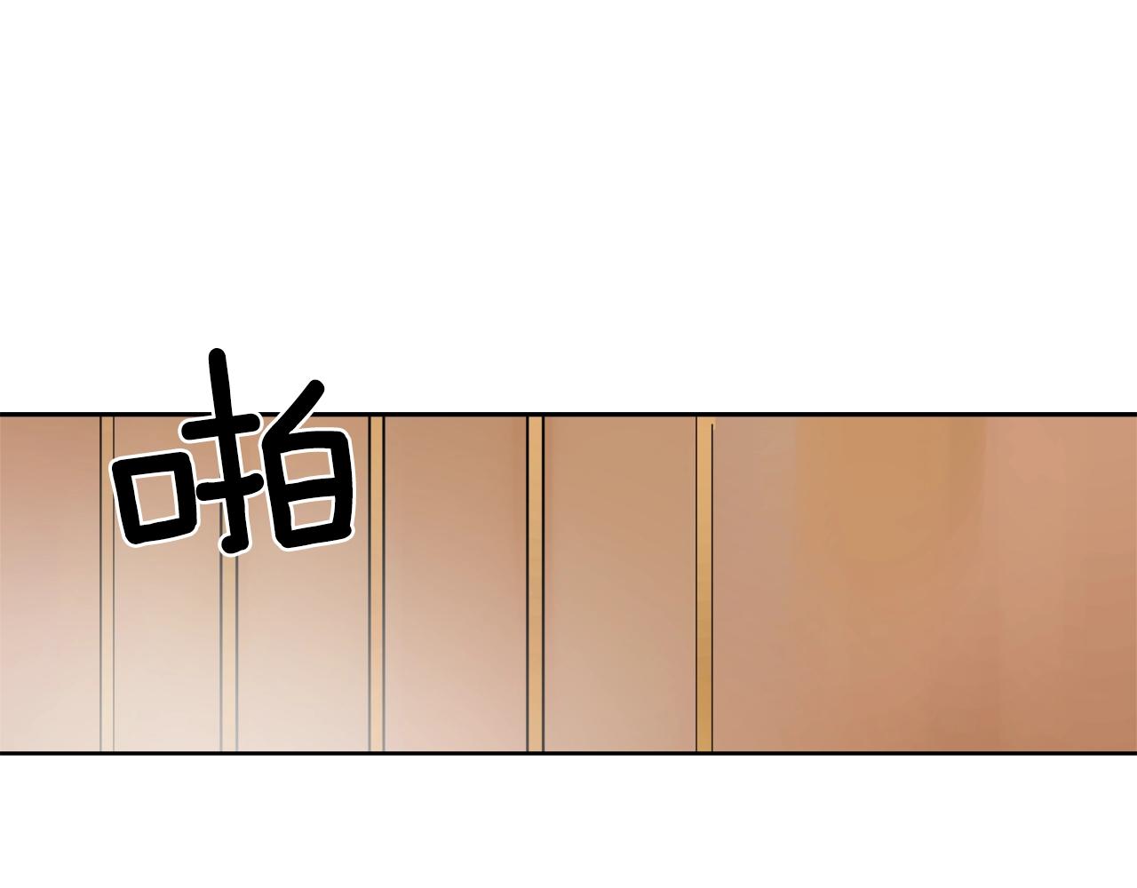 第5话 踩中雷点23
