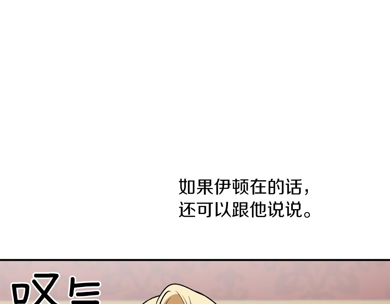 第33话 舞痴134