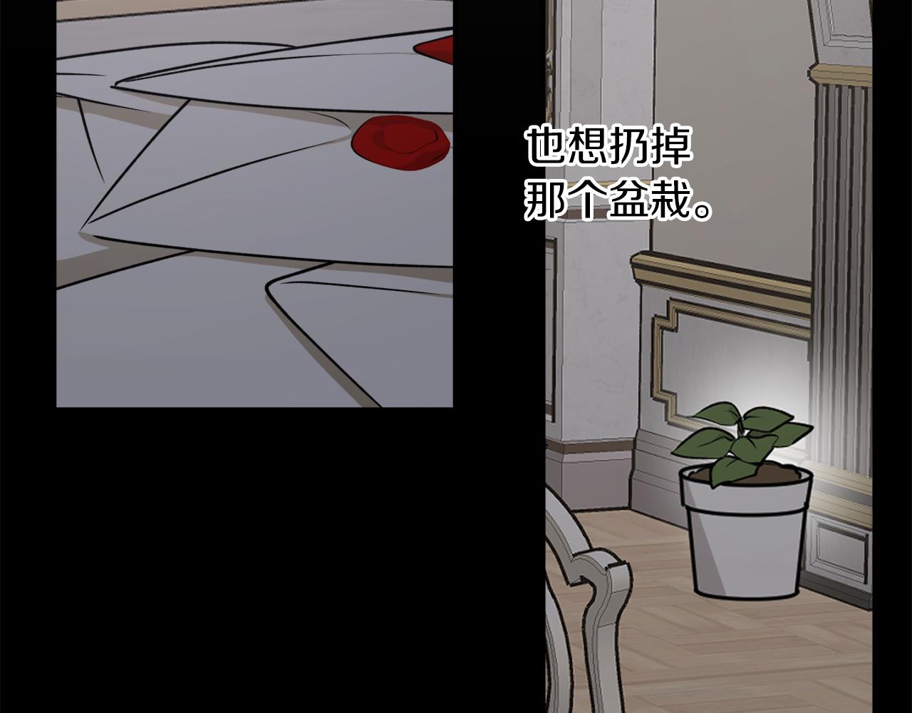 第60话 嫉妒了吗？35