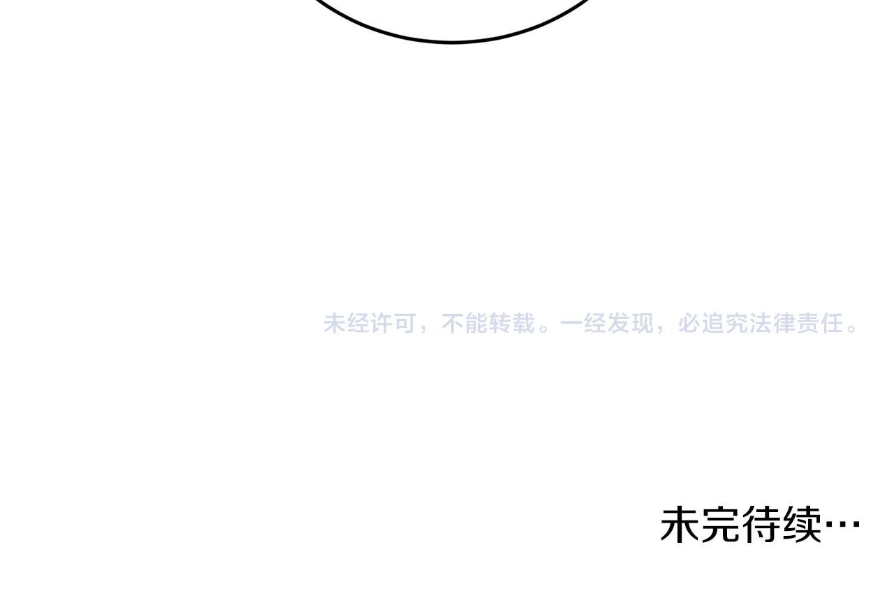 第48话 暖心安慰190