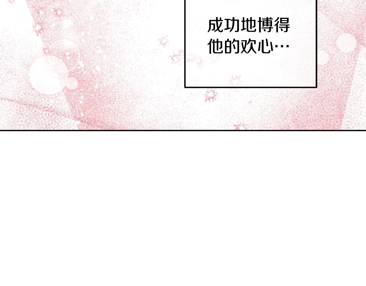 第7话 15岁？！42