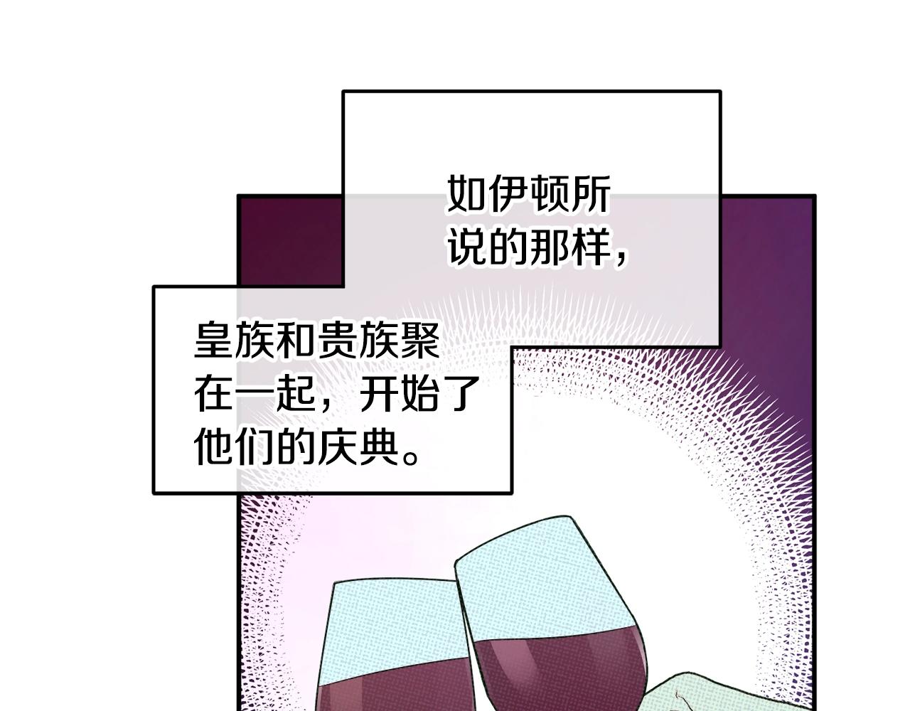 第26话 夜晚的山坡63