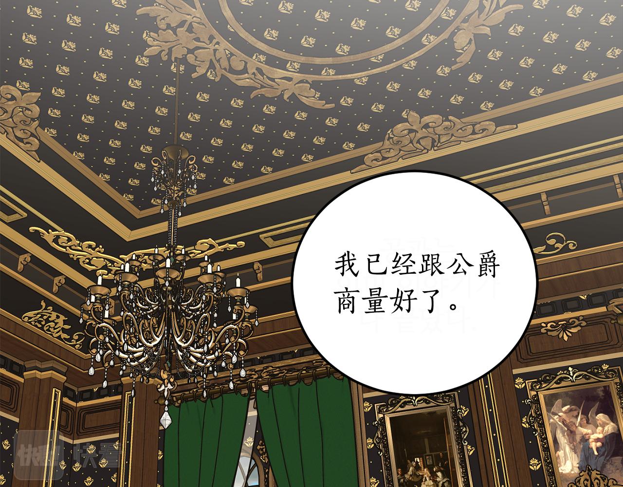 第47话 想要改写悲剧128