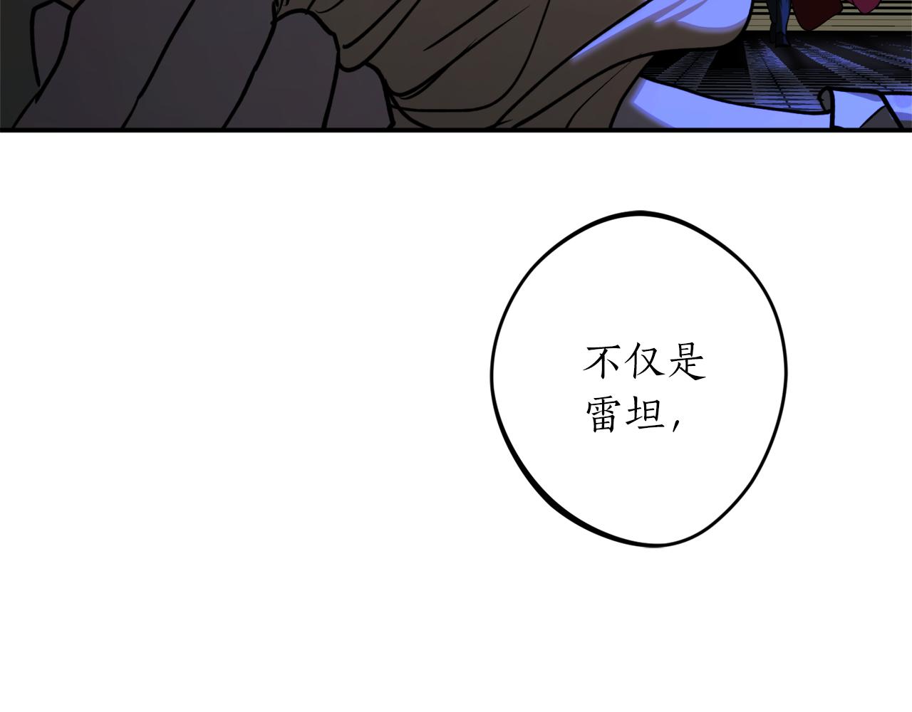 第52话 早有预谋130