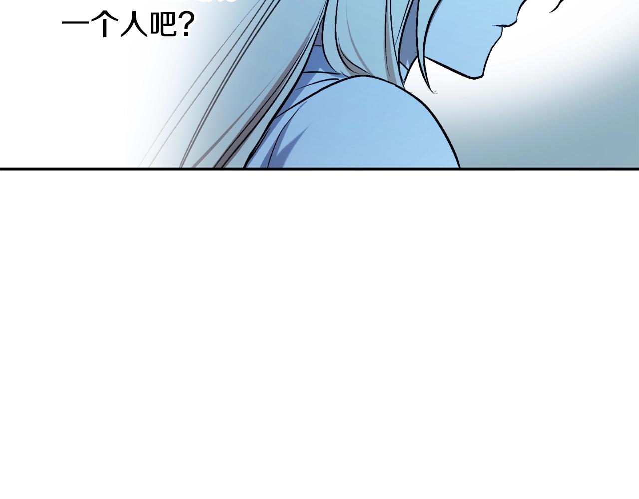 第23话 爬窗？！109