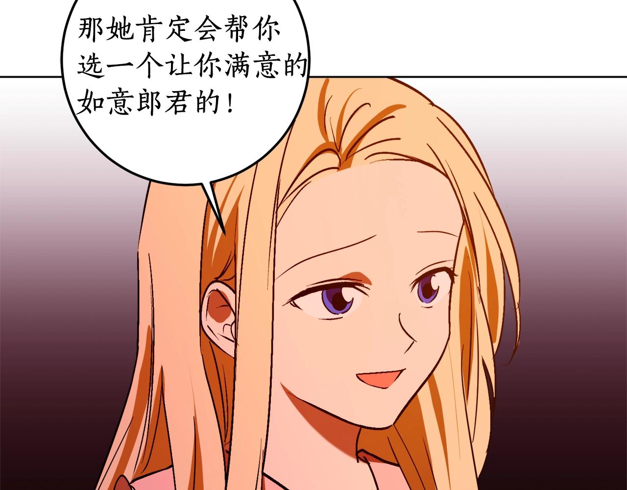 第15话 冤家路窄123