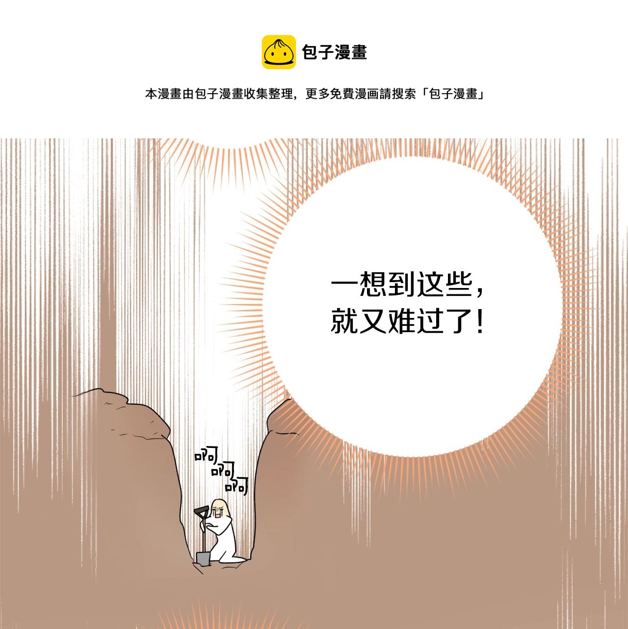 第33话 舞痴148