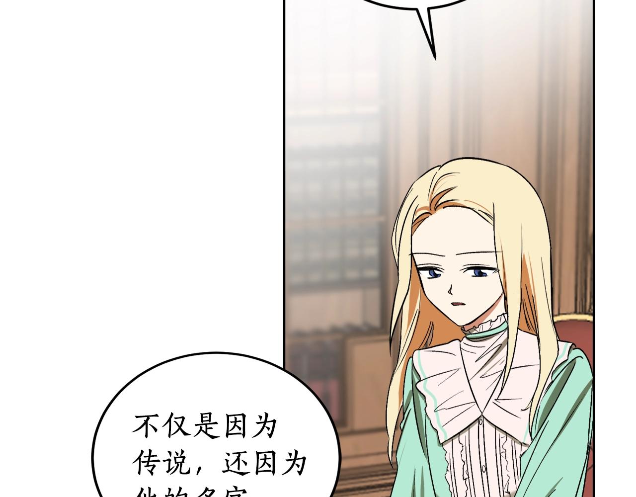 第14话 我会陪着哥哥的6