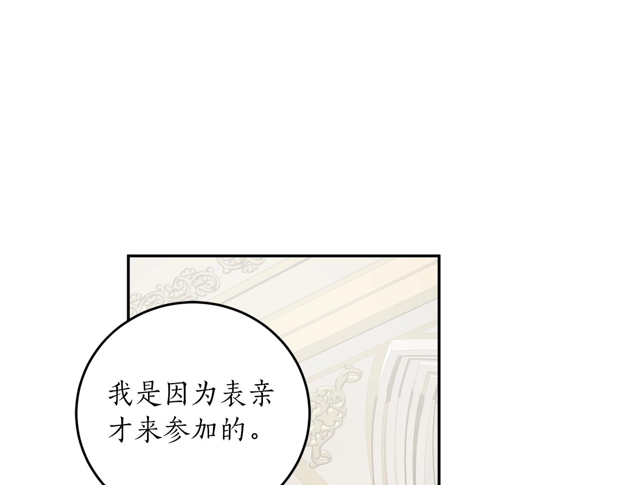 第37话 贵族少女的梦83