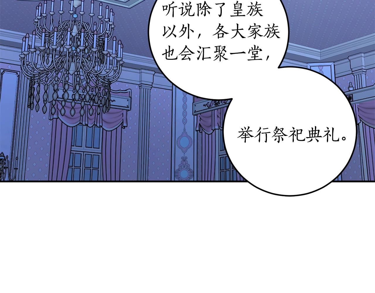 第25话 你可以做到97