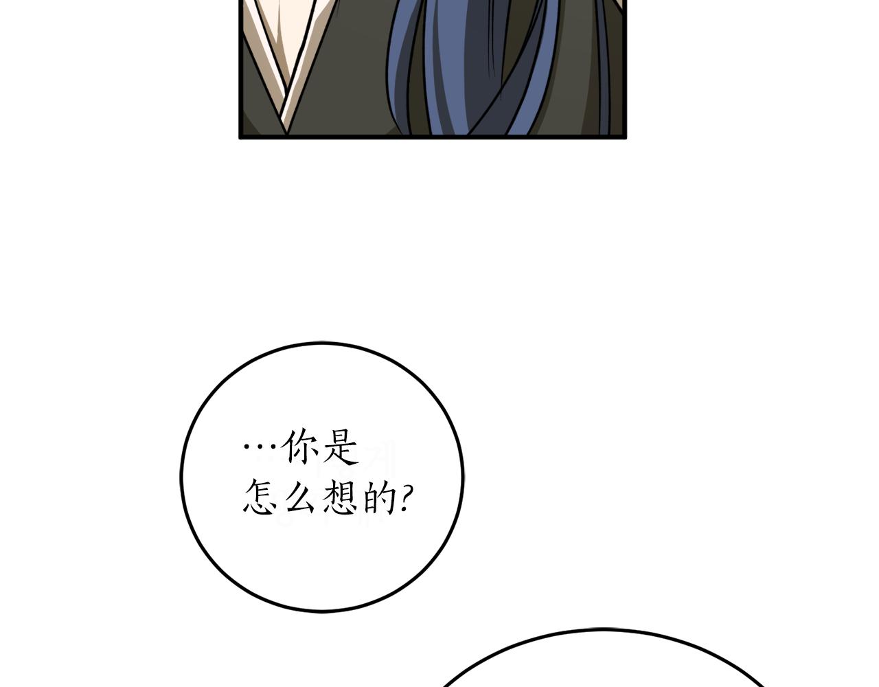第49话 神秘力量151