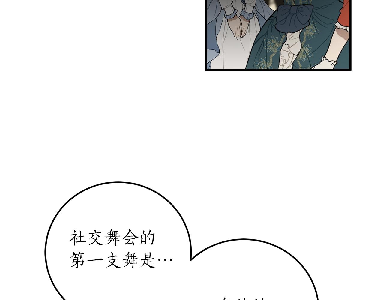 第35话 很好看19