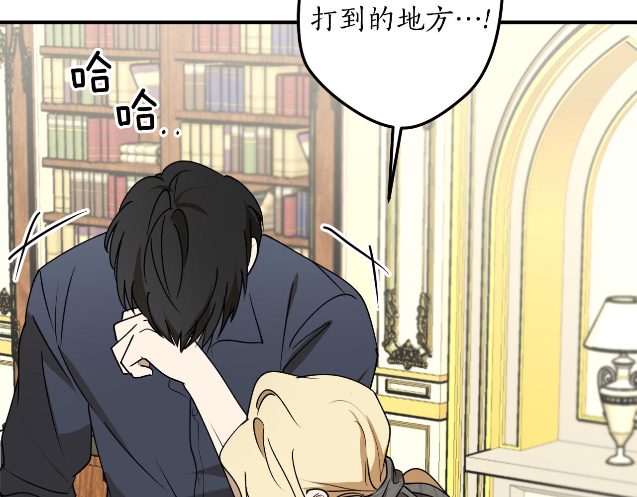 第44话 补课换地点28