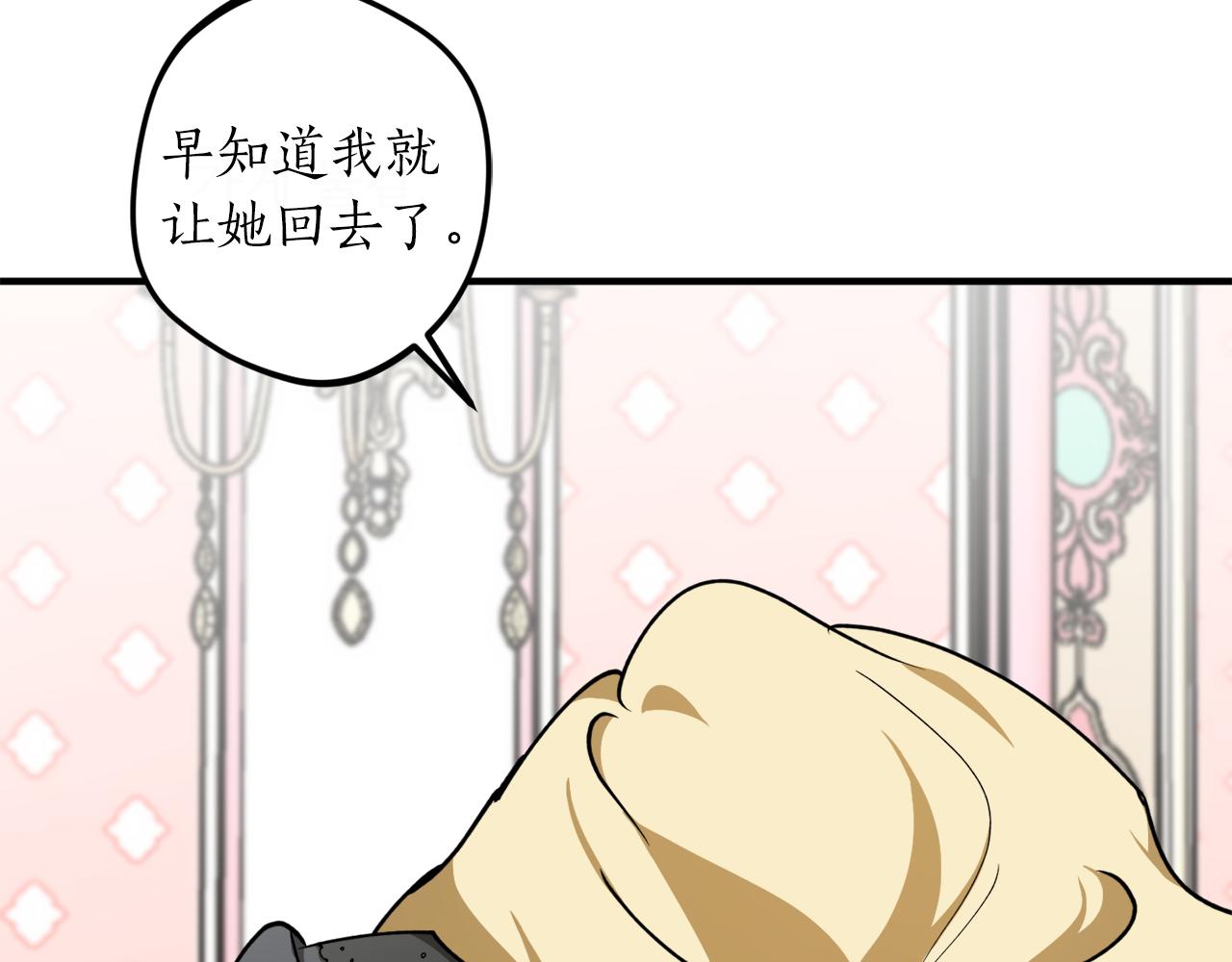 第48话 暖心安慰32