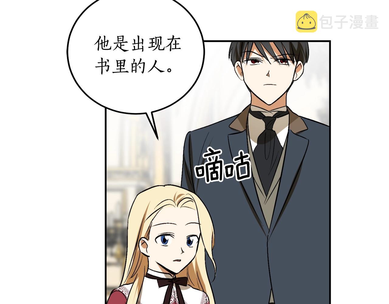 第20话 迟来的相见83