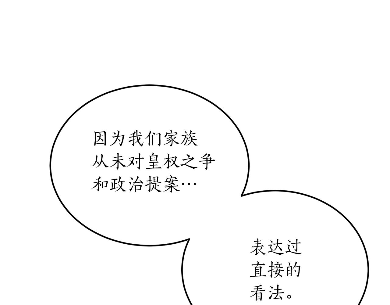 第56话 又见笔友27