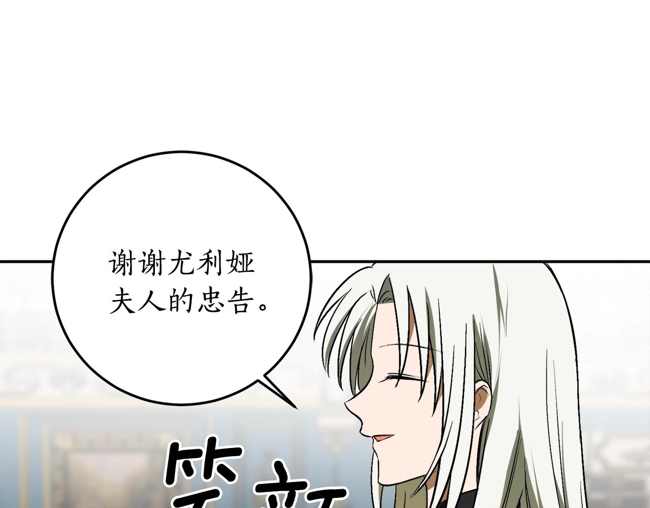 第18话 早已习惯26