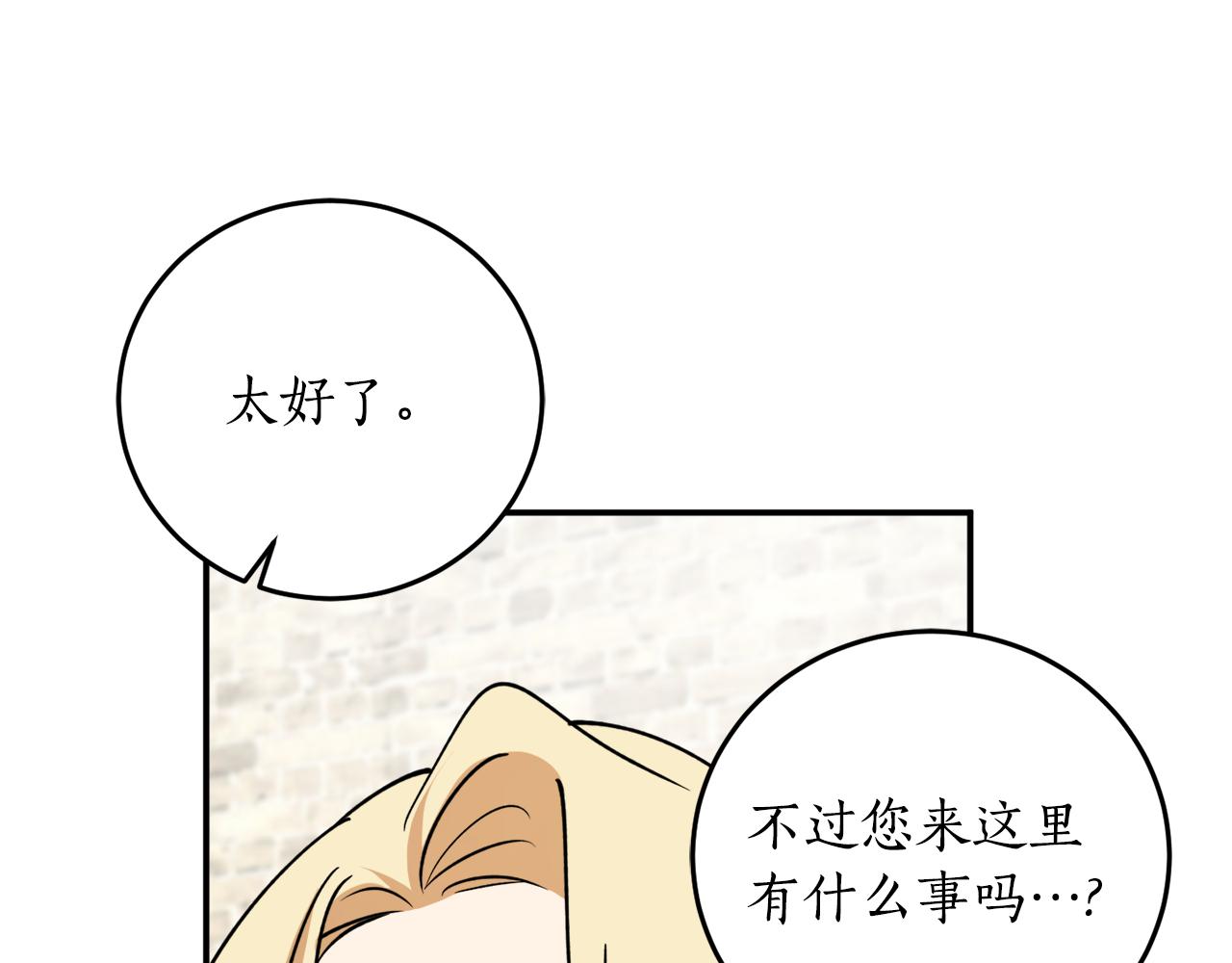 第45话 收获笔友6