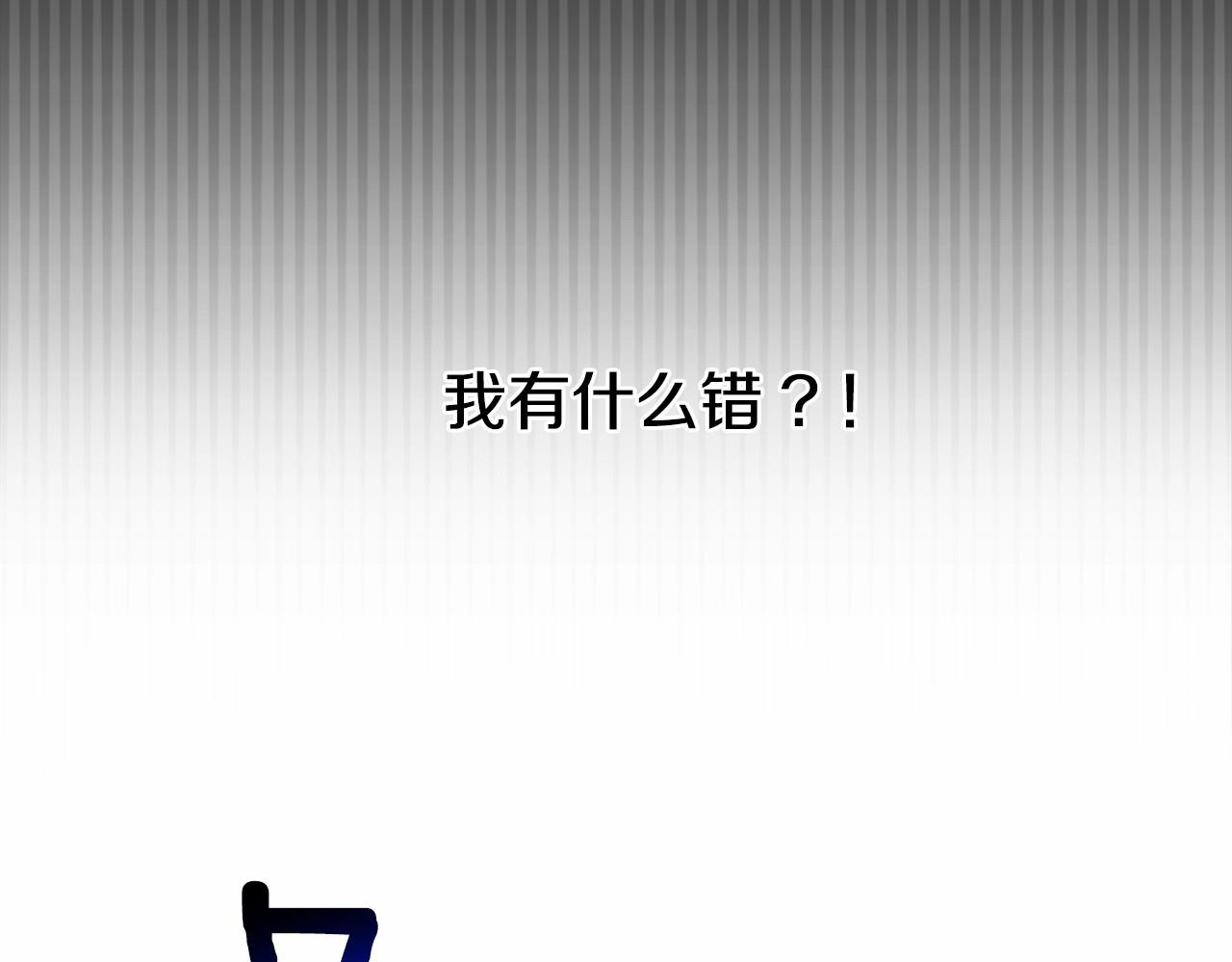 第1话 暴君哥哥112