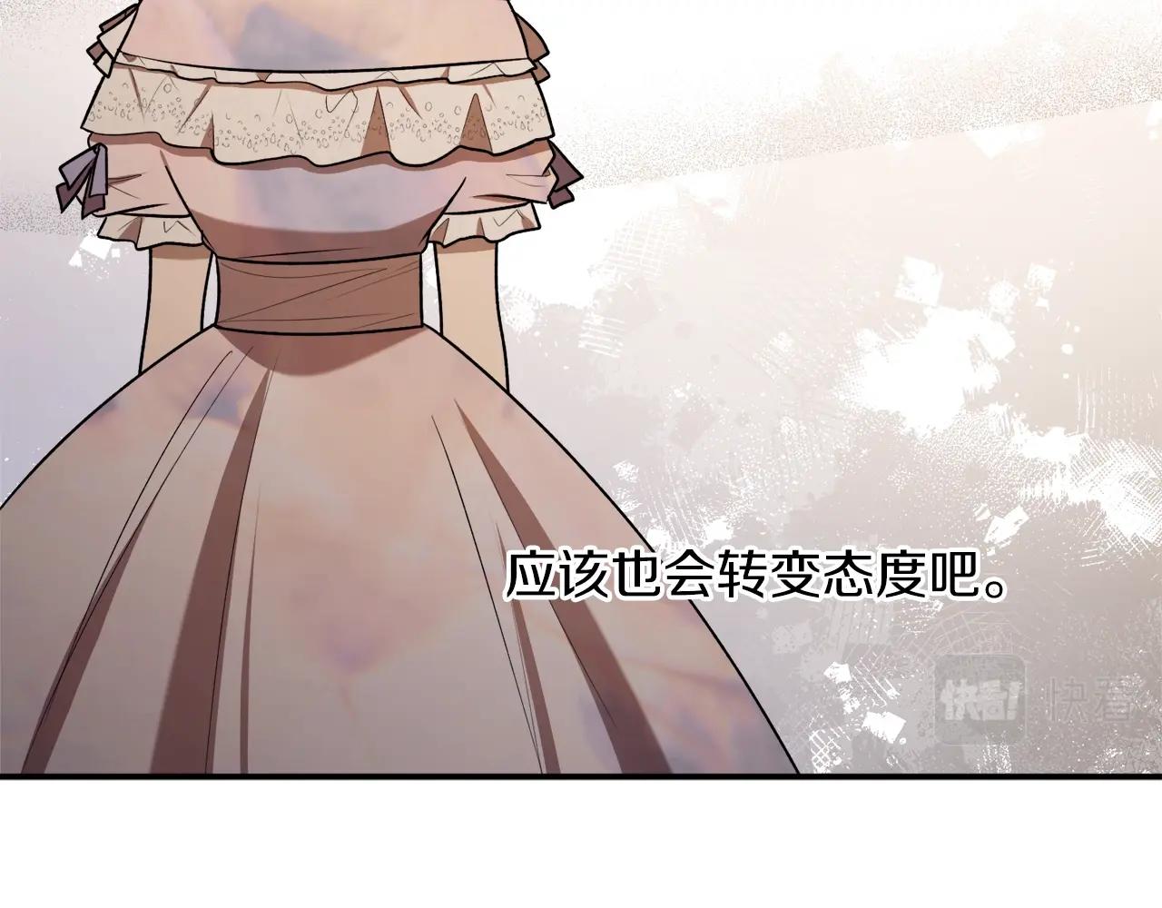 第38话 我的荣幸24