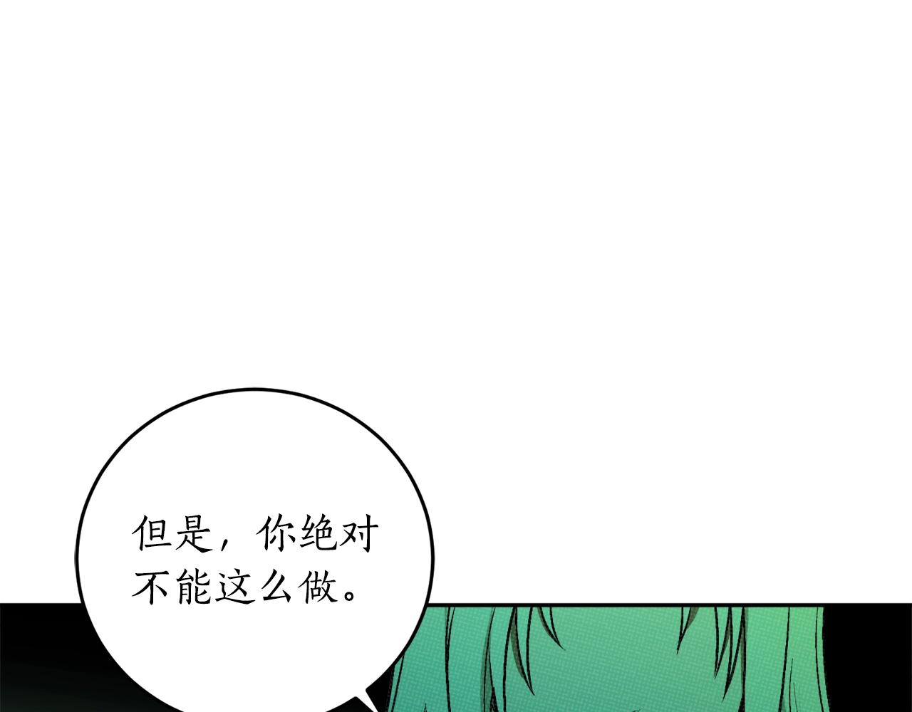 第23话 爬窗？！38