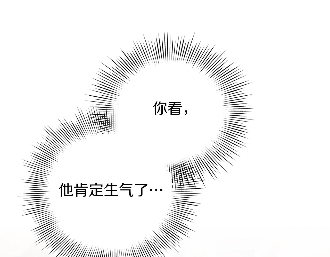 第32话 工具而已86
