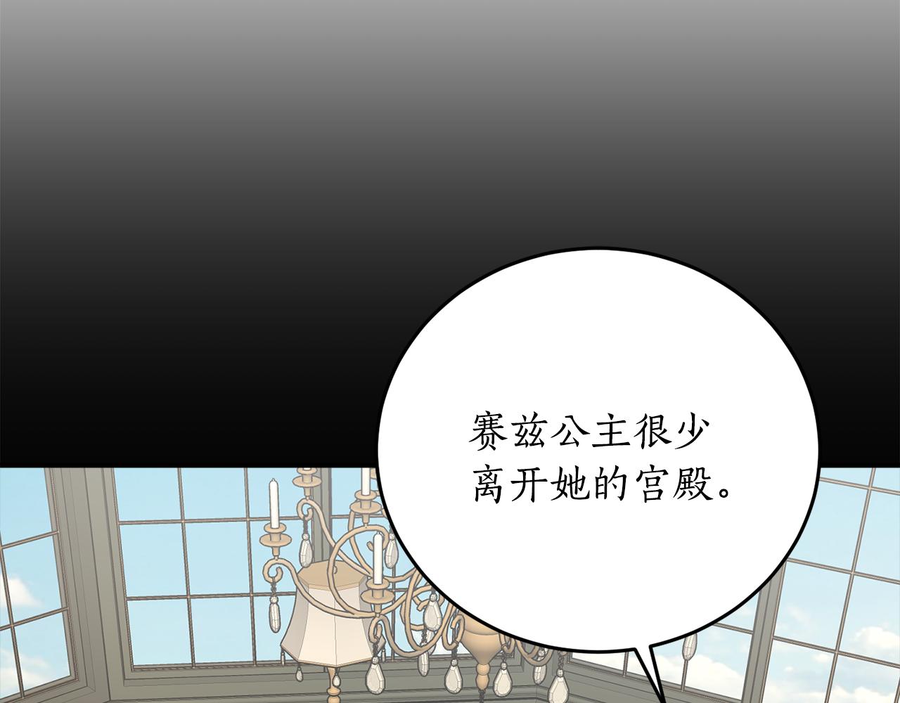 第45话 收获笔友16