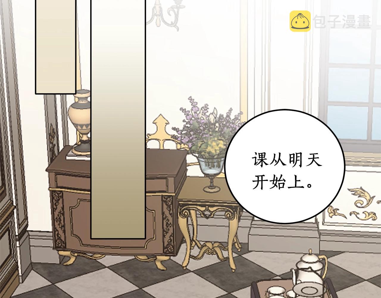 第14话 我会陪着哥哥的127