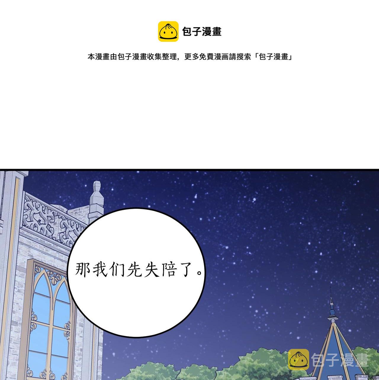 第40话 四个人的尬尴118