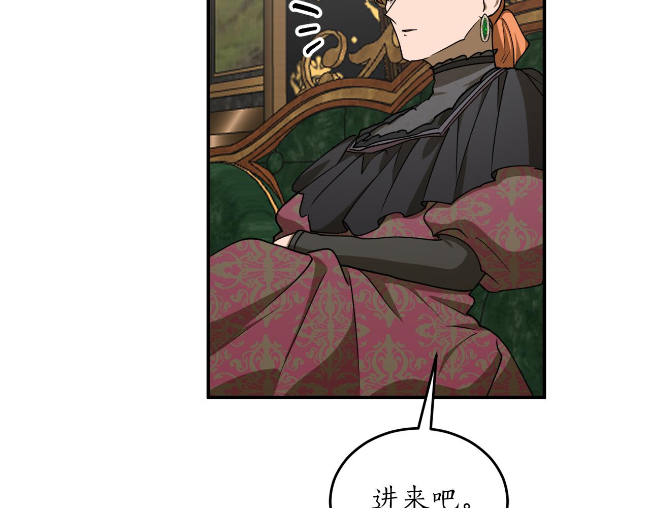 第50话 又起风波45