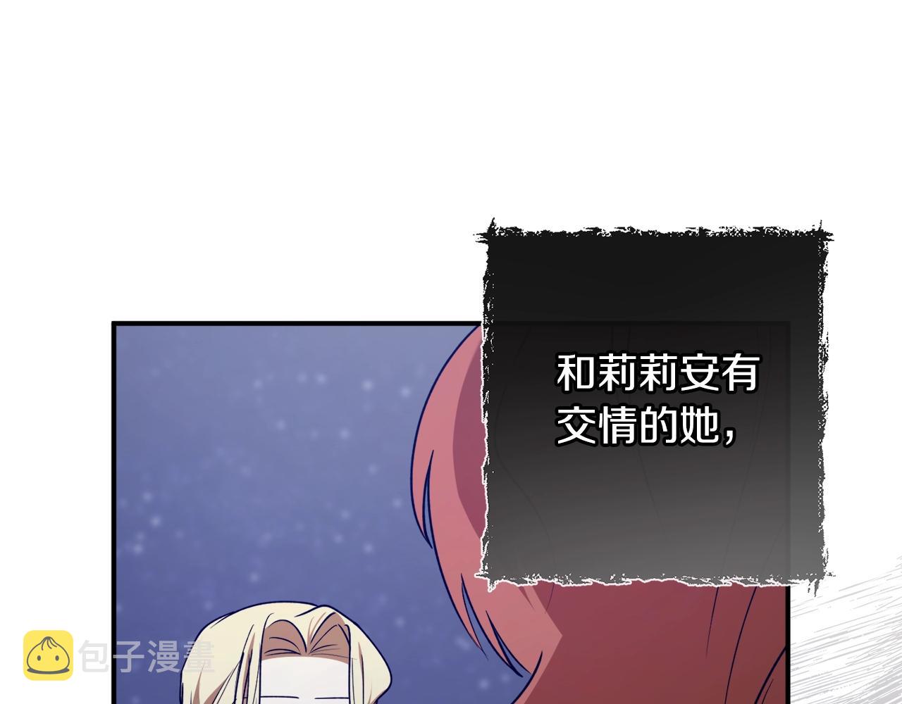 第40话 四个人的尬尴101