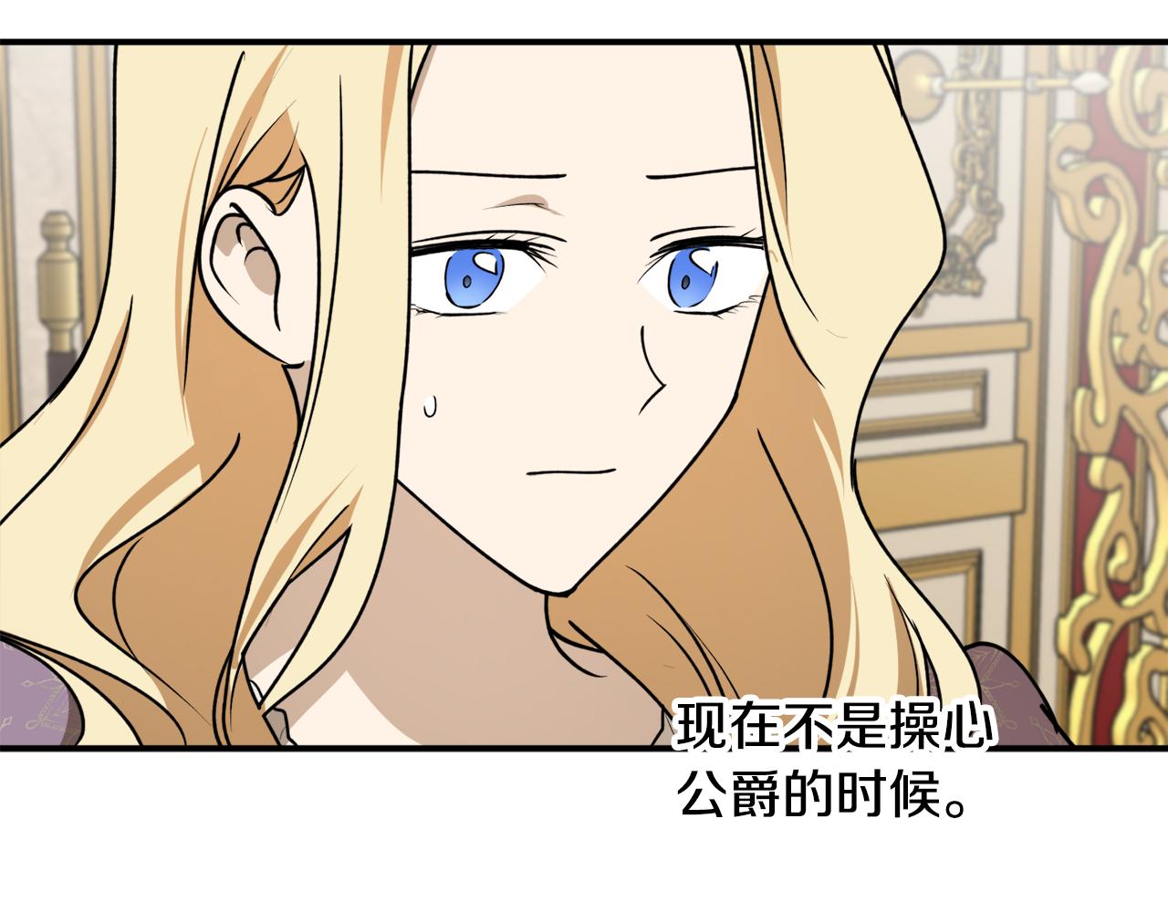 第47话 想要改写悲剧138