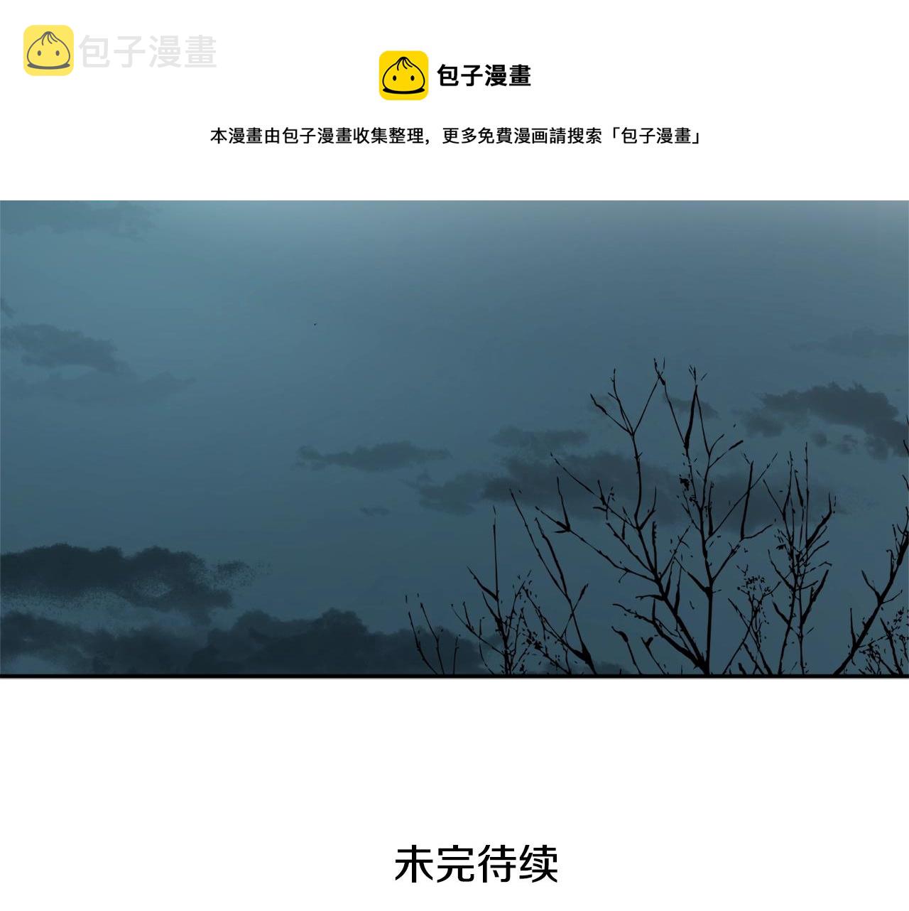 第22话 哥哥口嫌体正直148