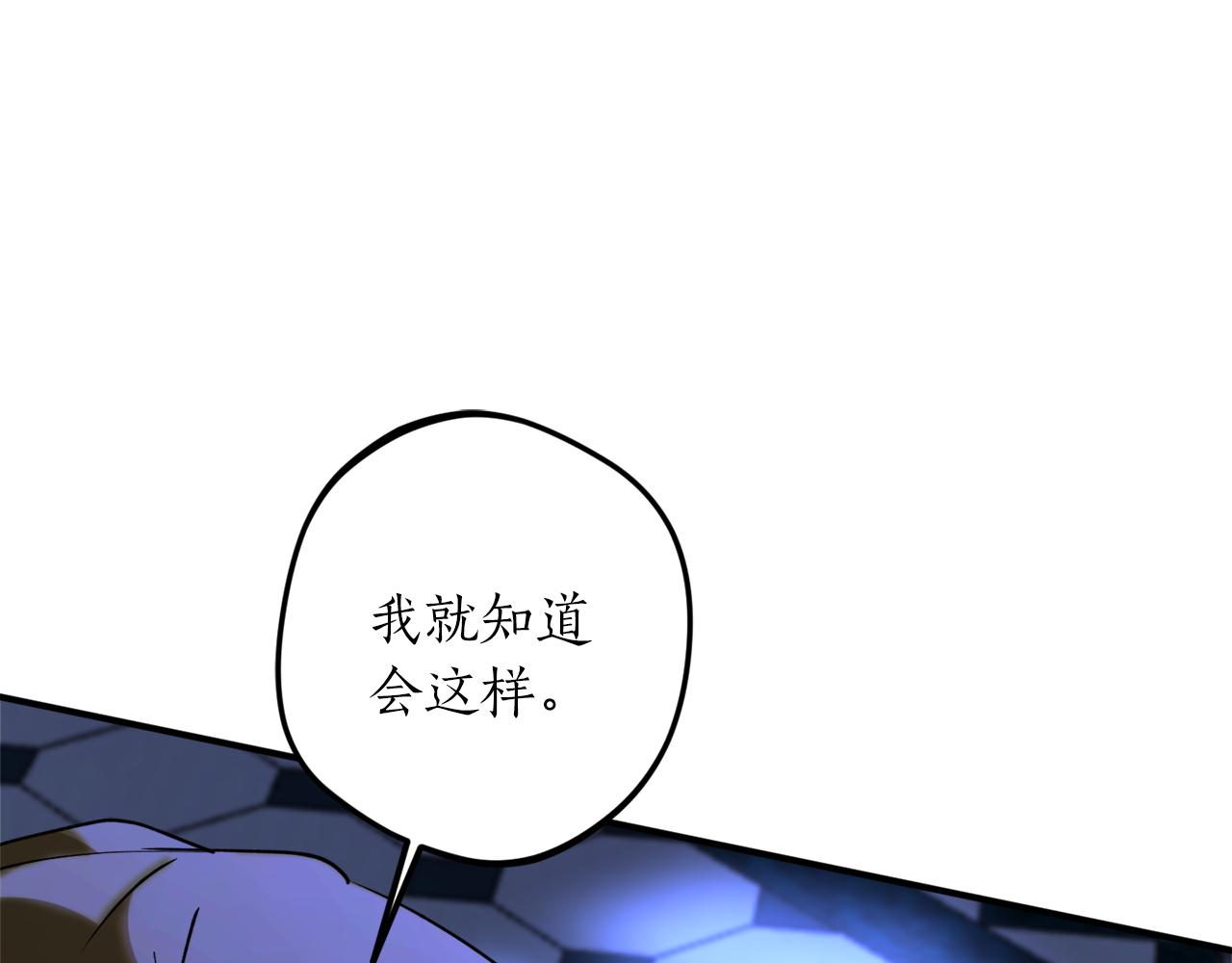 第52话 早有预谋89