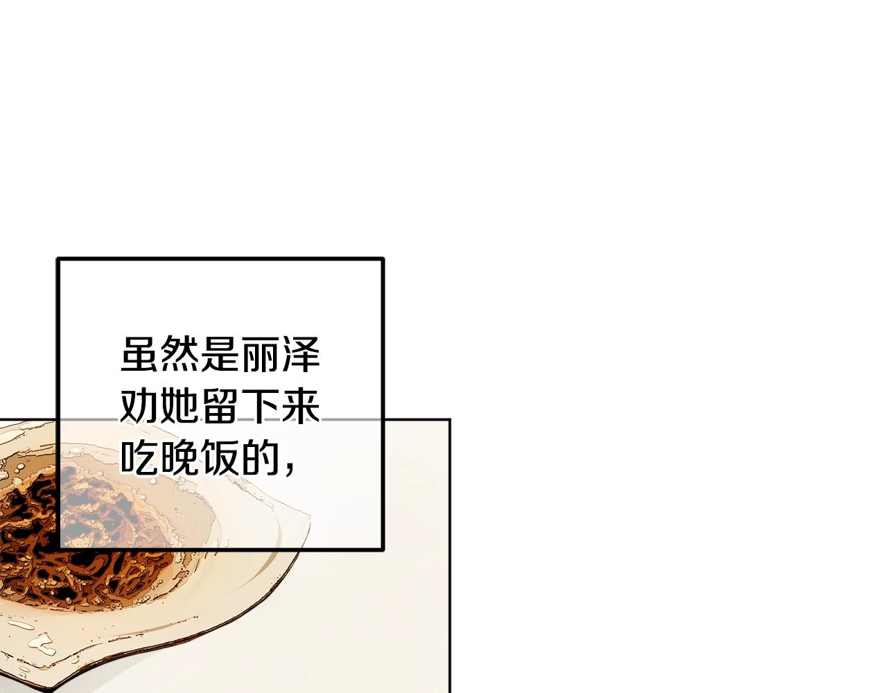 第10话 笨丫头83