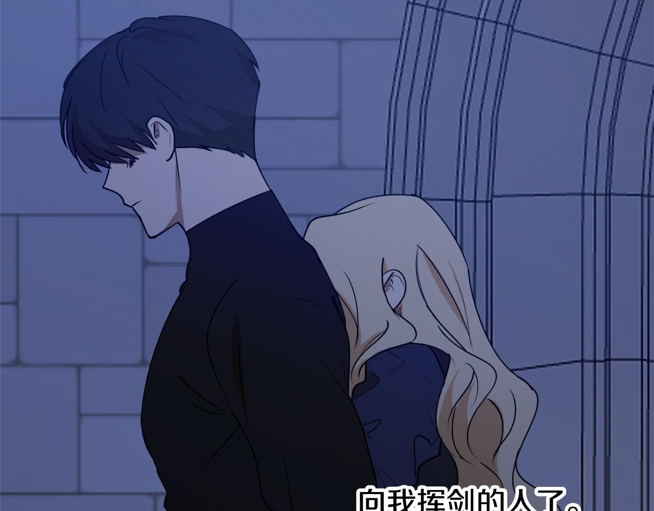第46话 忘记你看到的165