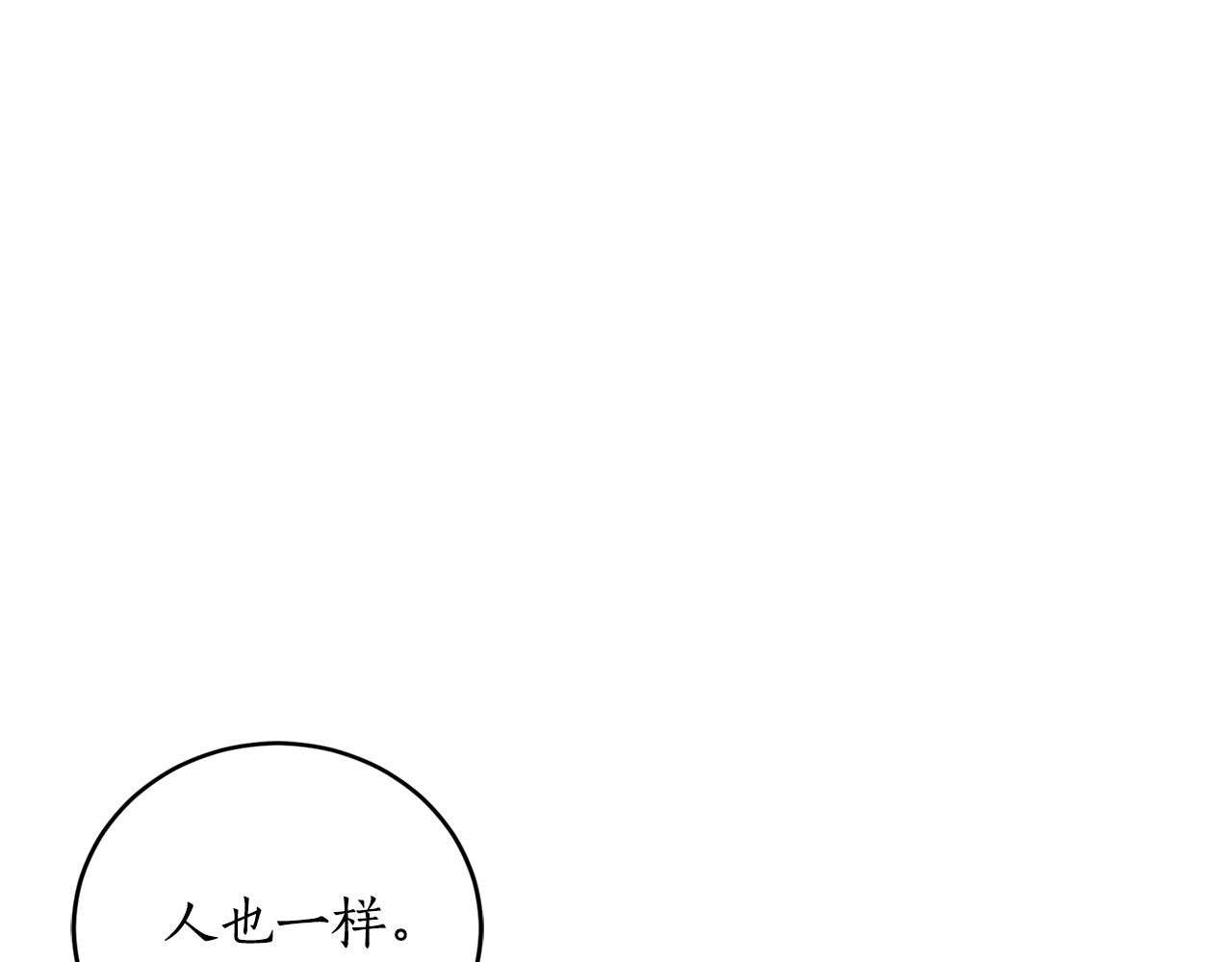 第23话 爬窗？！35