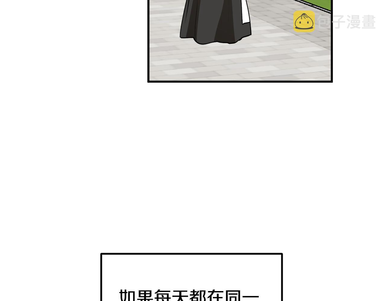 第44话 补课换地点133