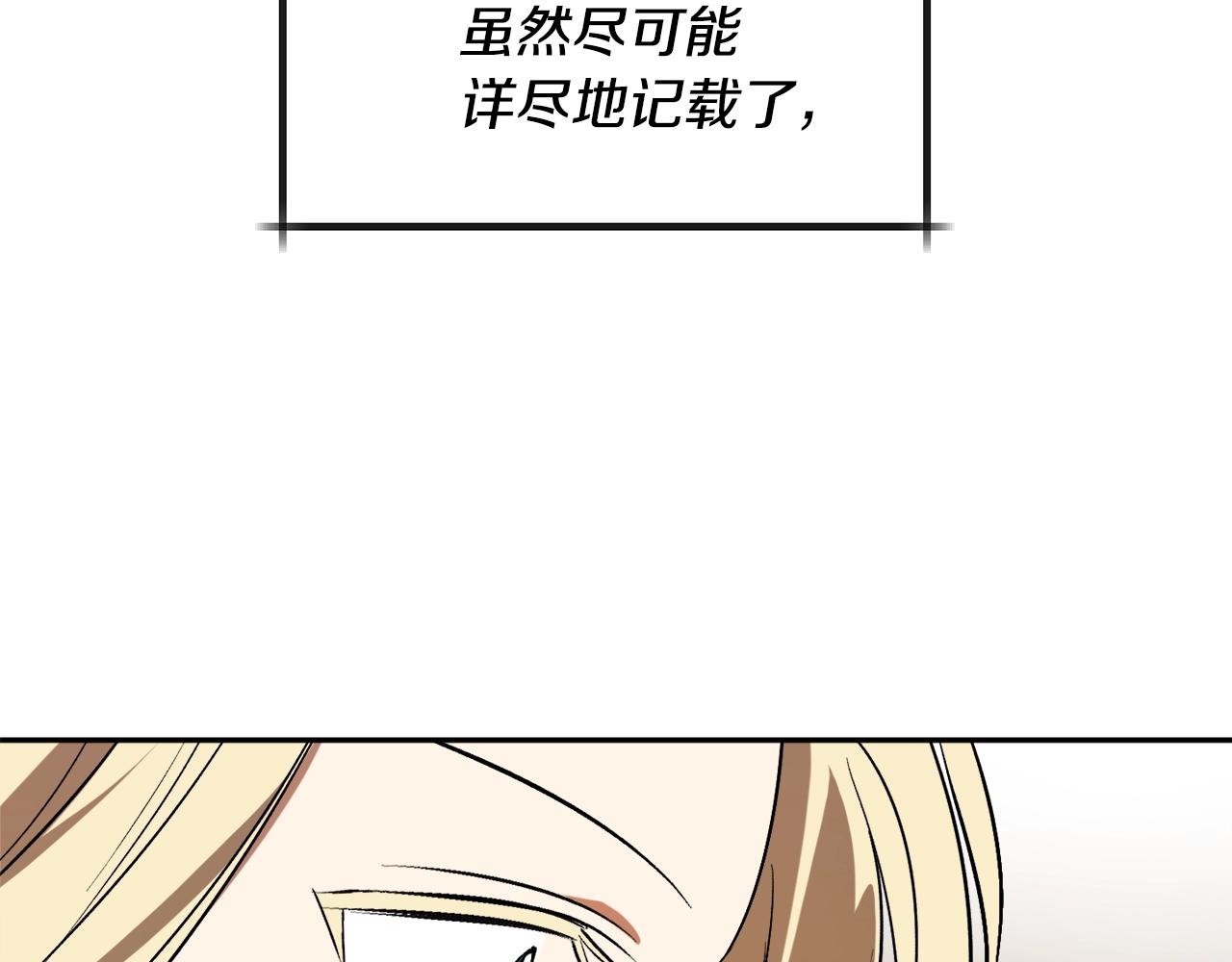 第20话 迟来的相见27