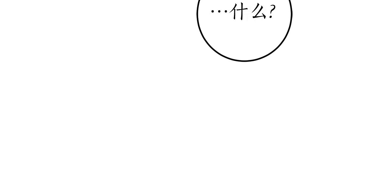 第48话 暖心安慰176