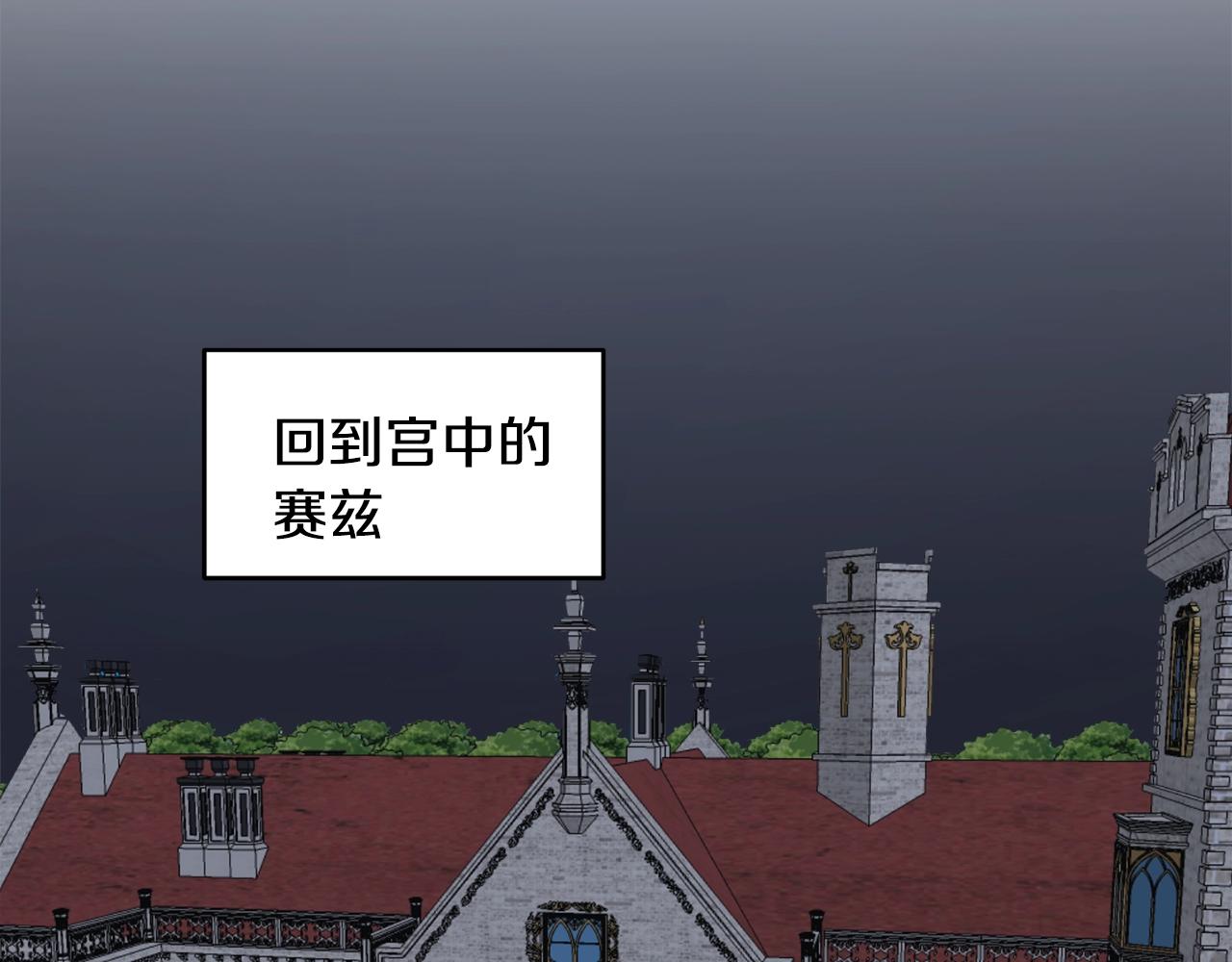 第4话 被打81