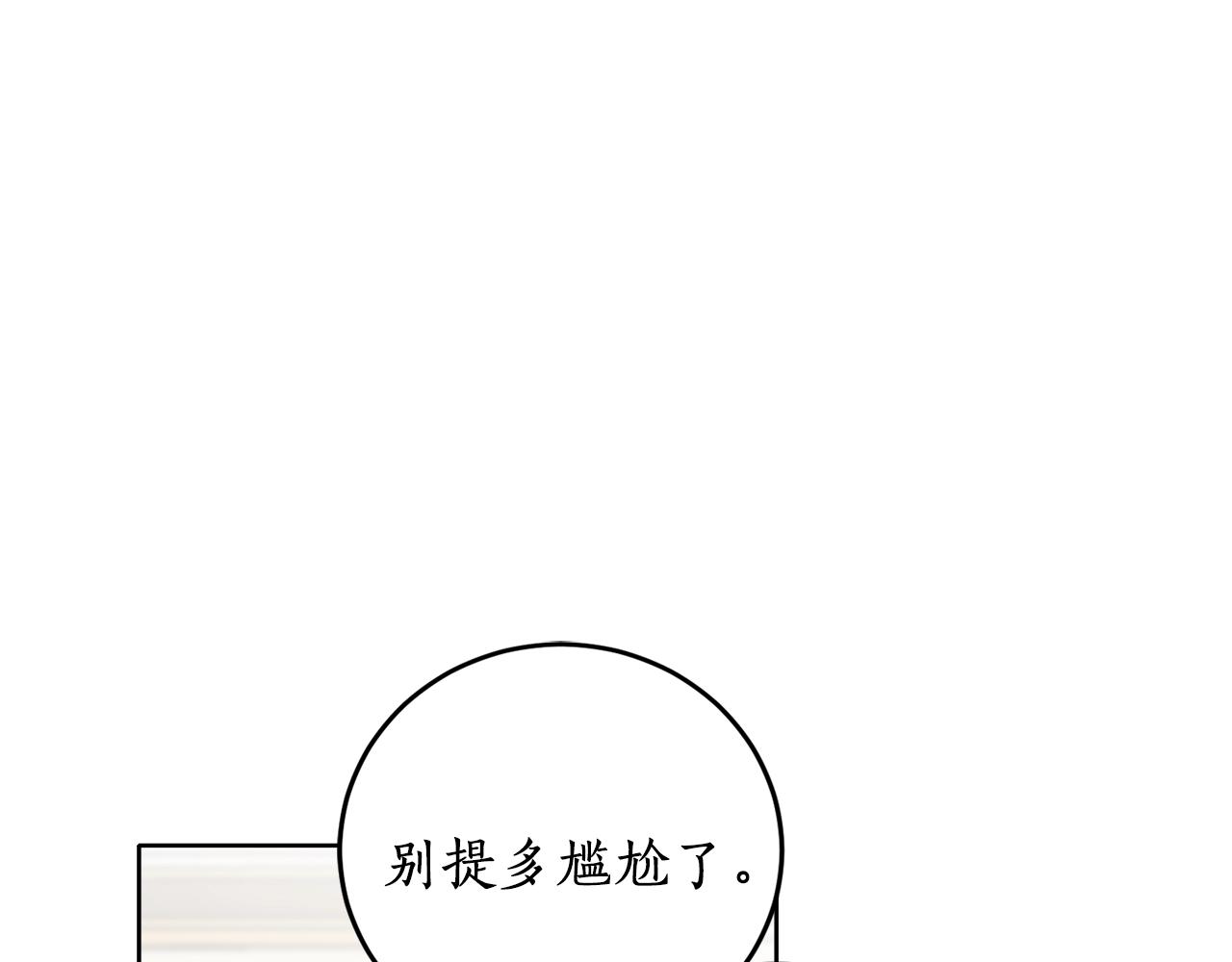 第14话 我会陪着哥哥的139