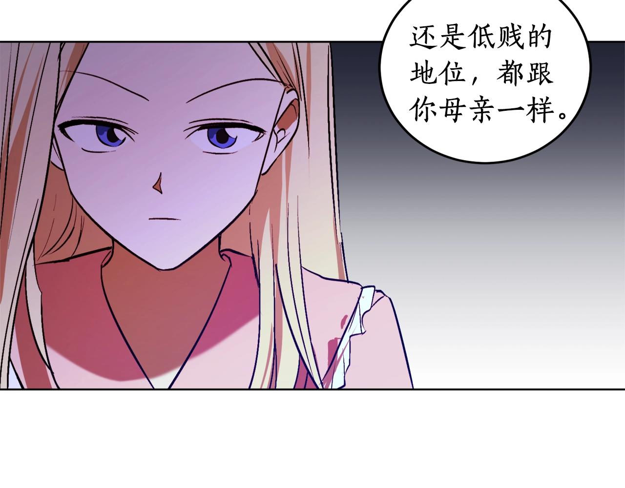 第15话 冤家路窄116