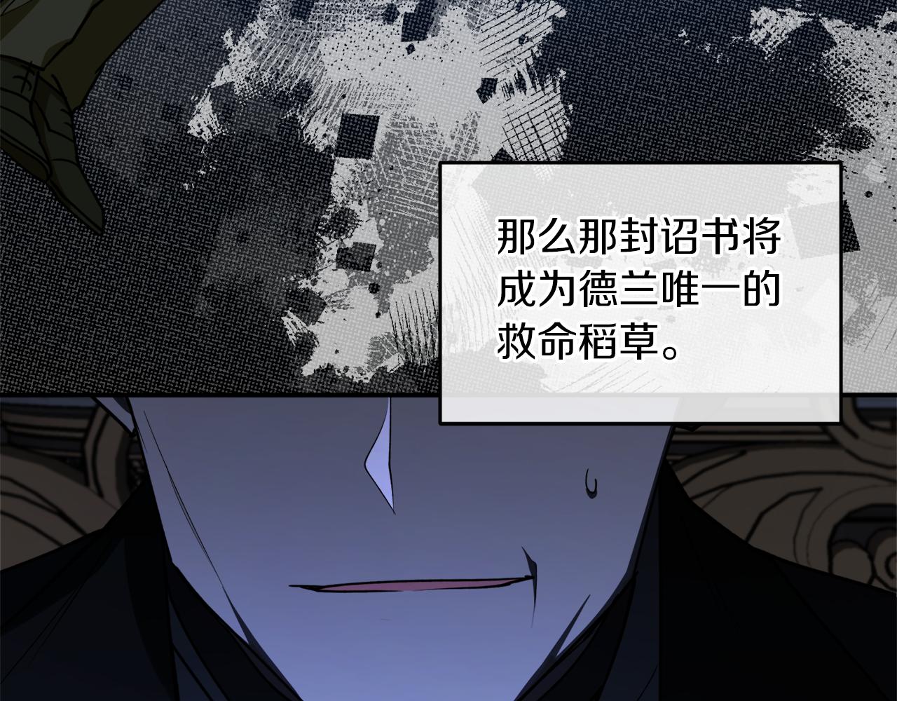 第51话 不眠之夜59