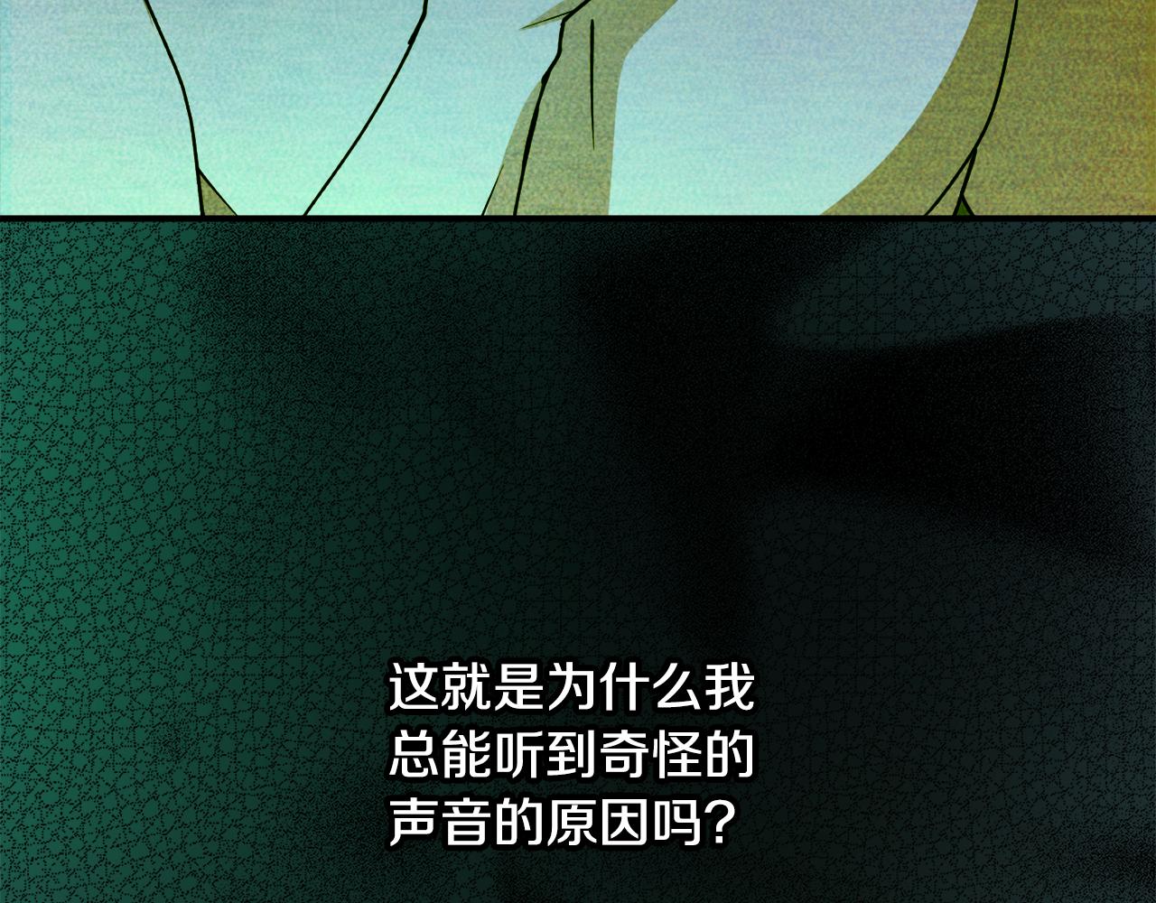第47话 想要改写悲剧38