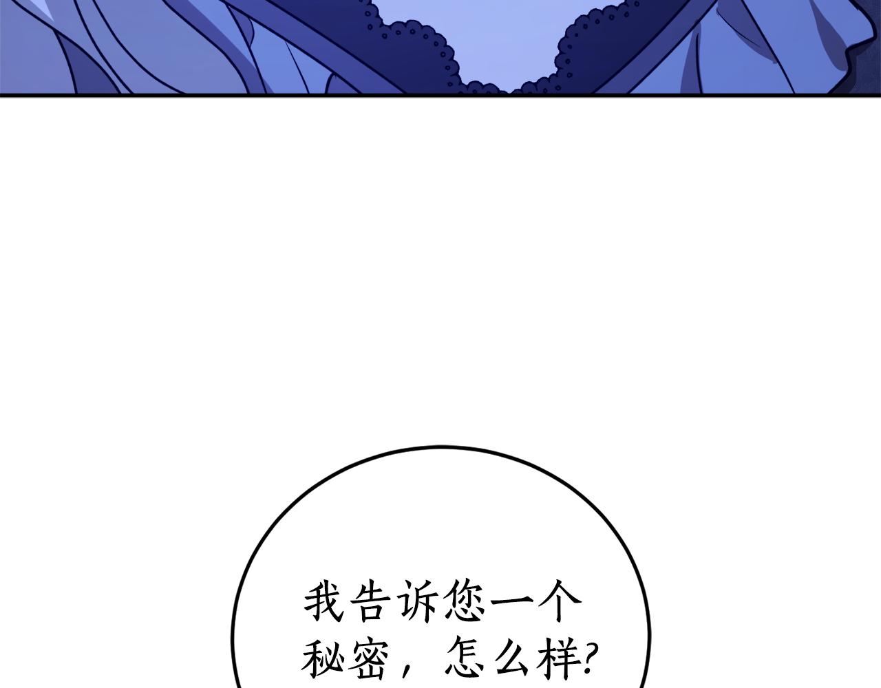 第50话 又起风波175