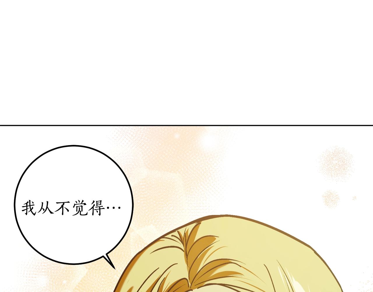 第12话 哥哥慌了36