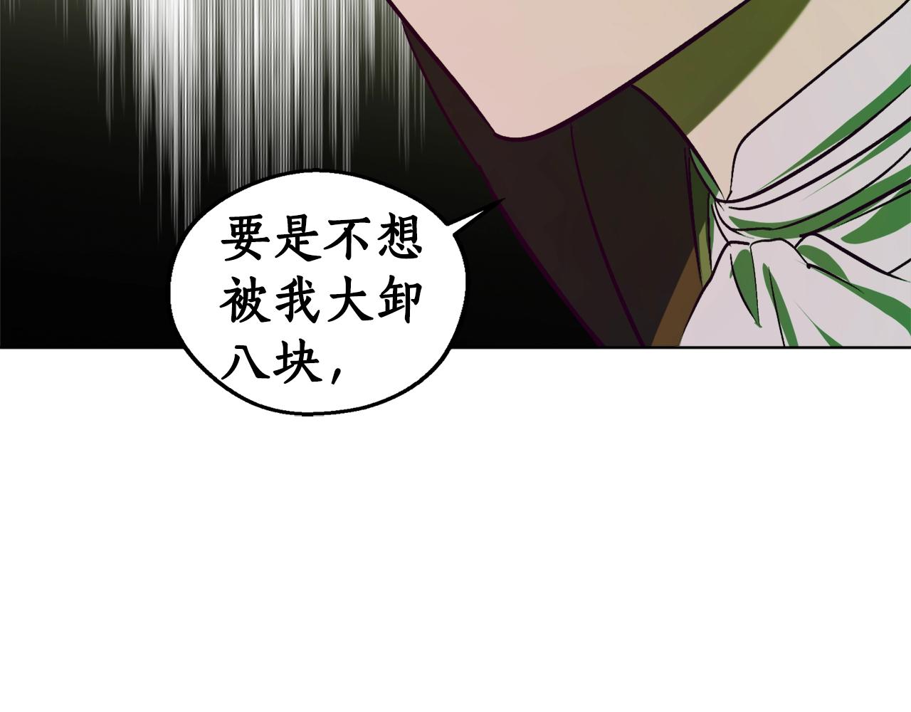 第16话 哥哥与叔叔对上了71