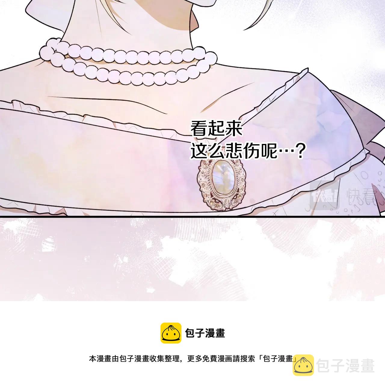 第36话 已经结束了64