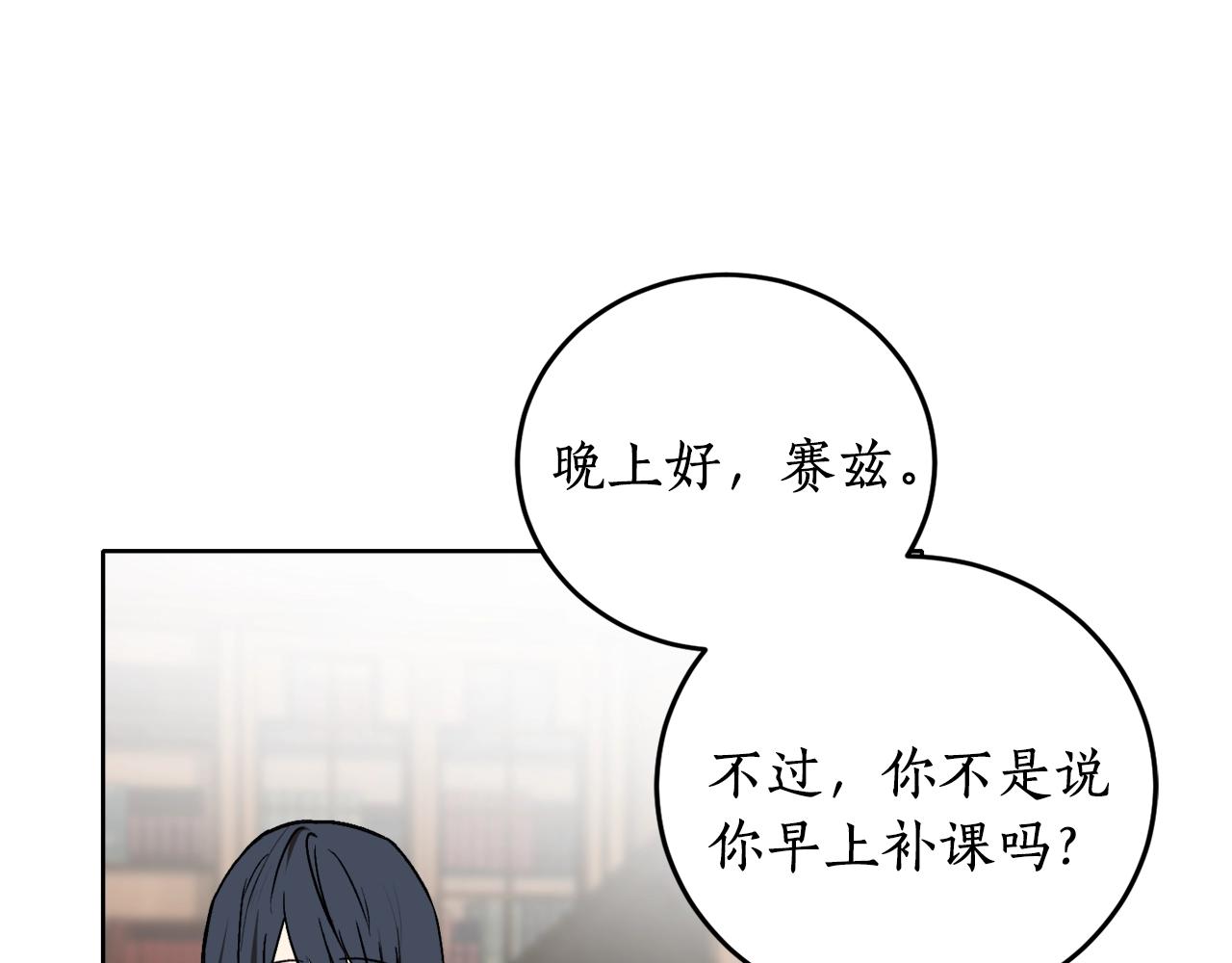 第13话 笨拙的安慰96